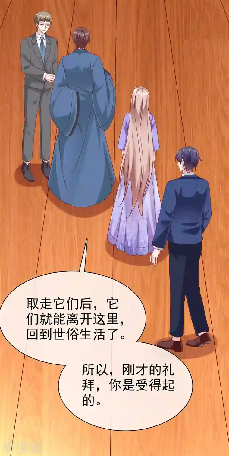 冰山总裁强宠婚第193话 神女雕像里的宝藏