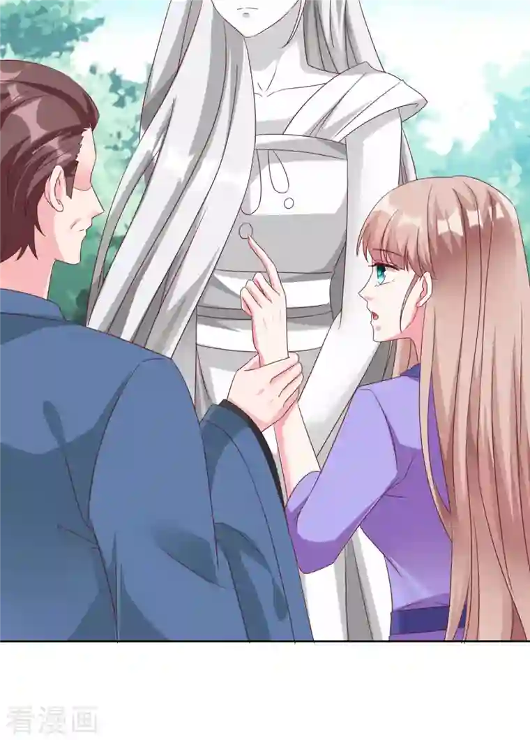 冰山总裁强宠婚第193话 神女雕像里的宝藏