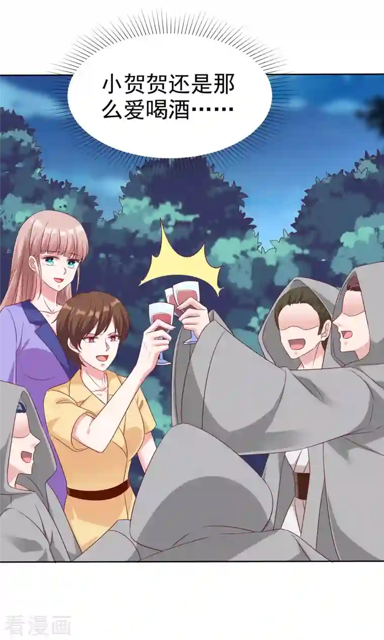 冰山总裁强宠婚第194话 送给媳妇的生日礼物