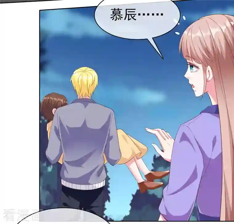 冰山总裁强宠婚第195话 铺天盖地的狗粮