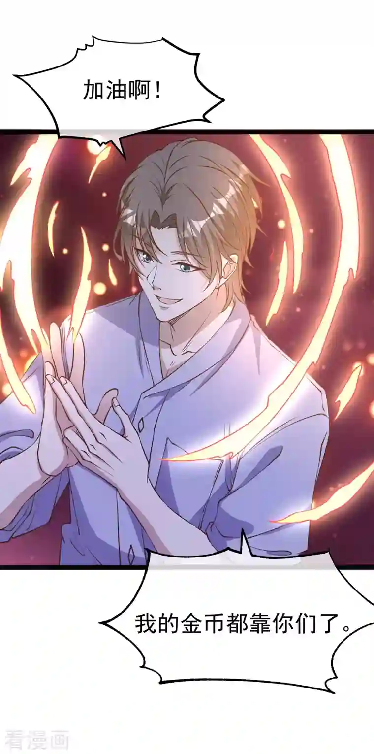 神级渔夫第202话 海底搬运工