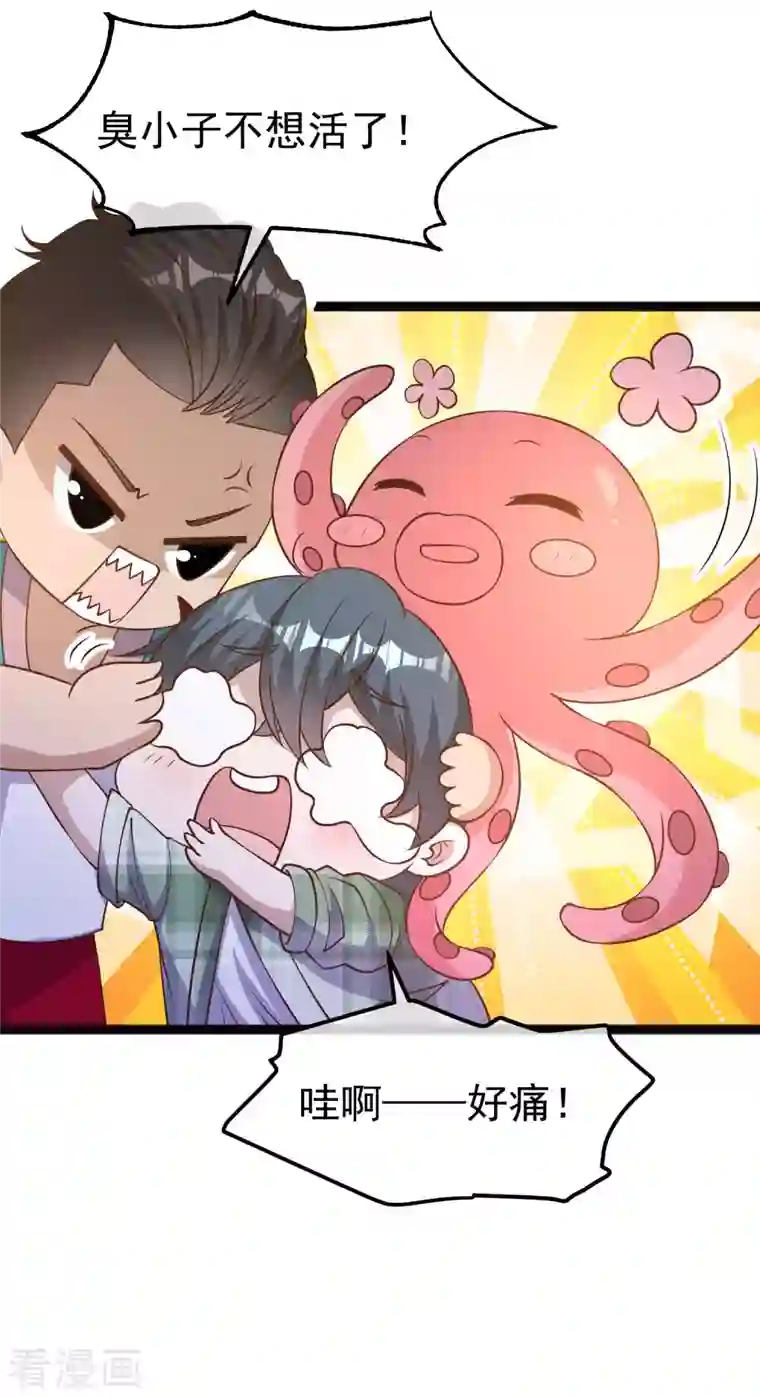 神级渔夫第202话 海底搬运工