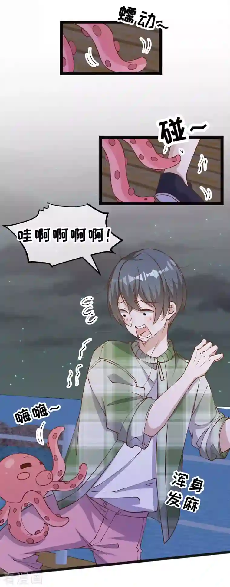 神级渔夫第202话 海底搬运工