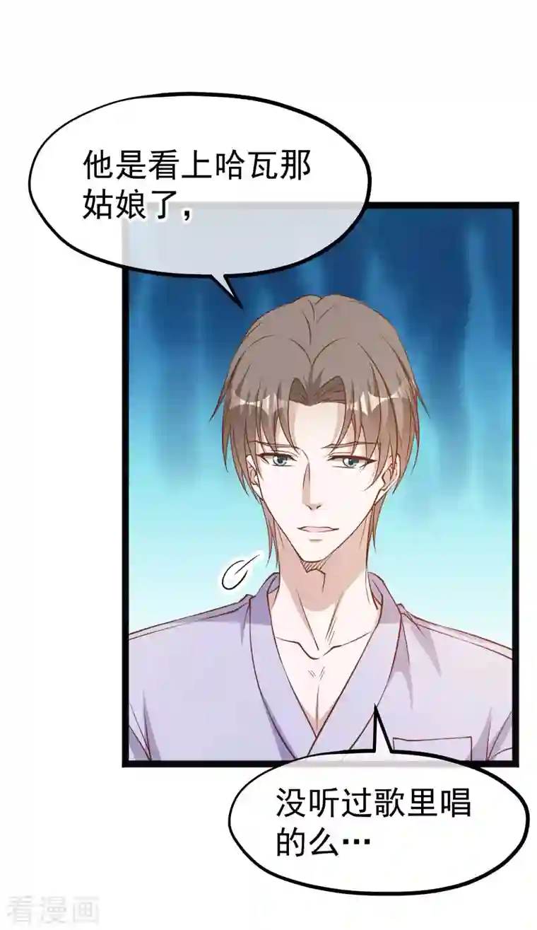 神级渔夫第202话 海底搬运工