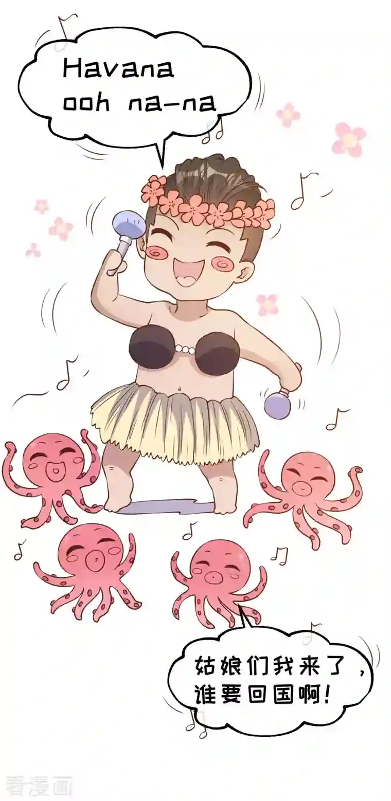 神级渔夫第202话 海底搬运工