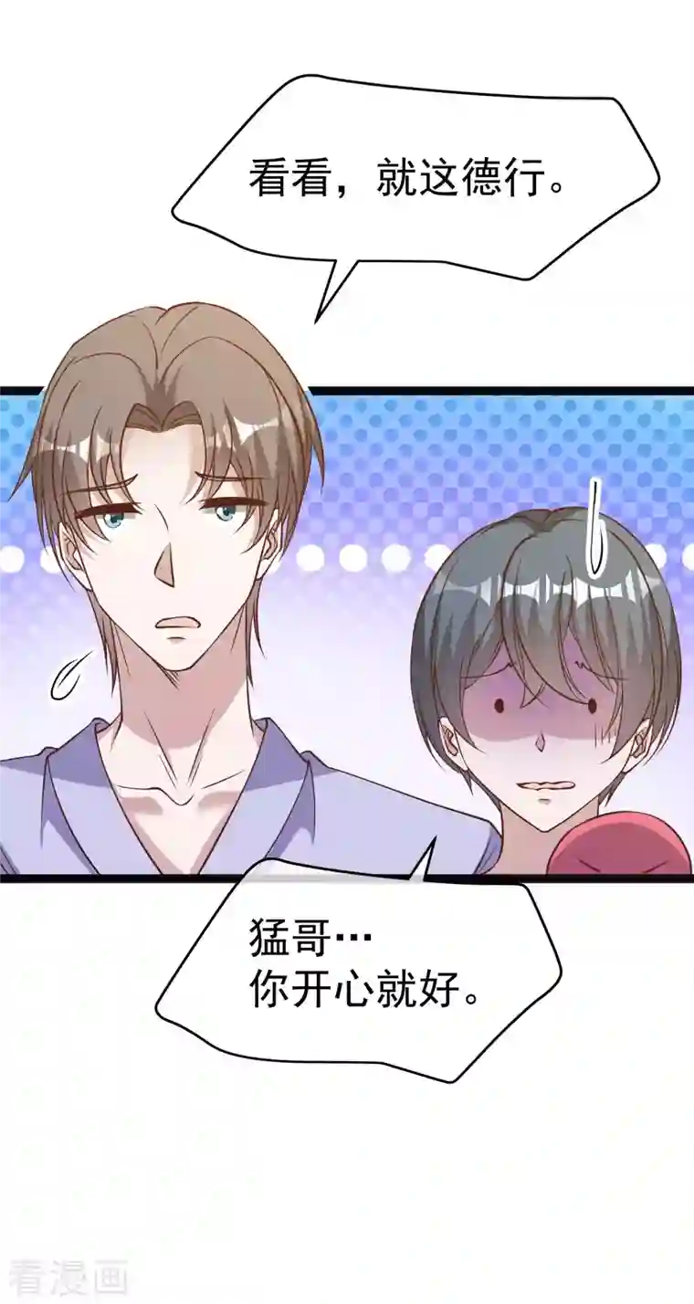 神级渔夫第202话 海底搬运工