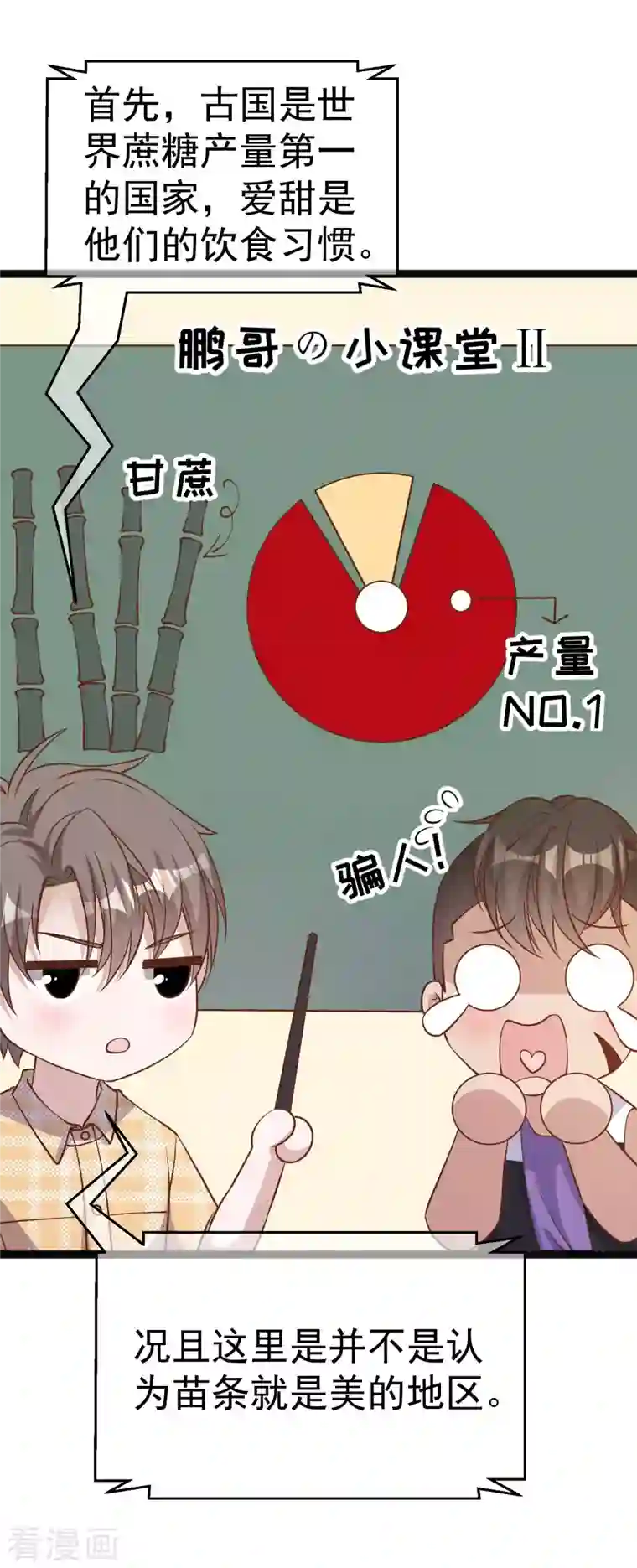 神级渔夫第202话 海底搬运工