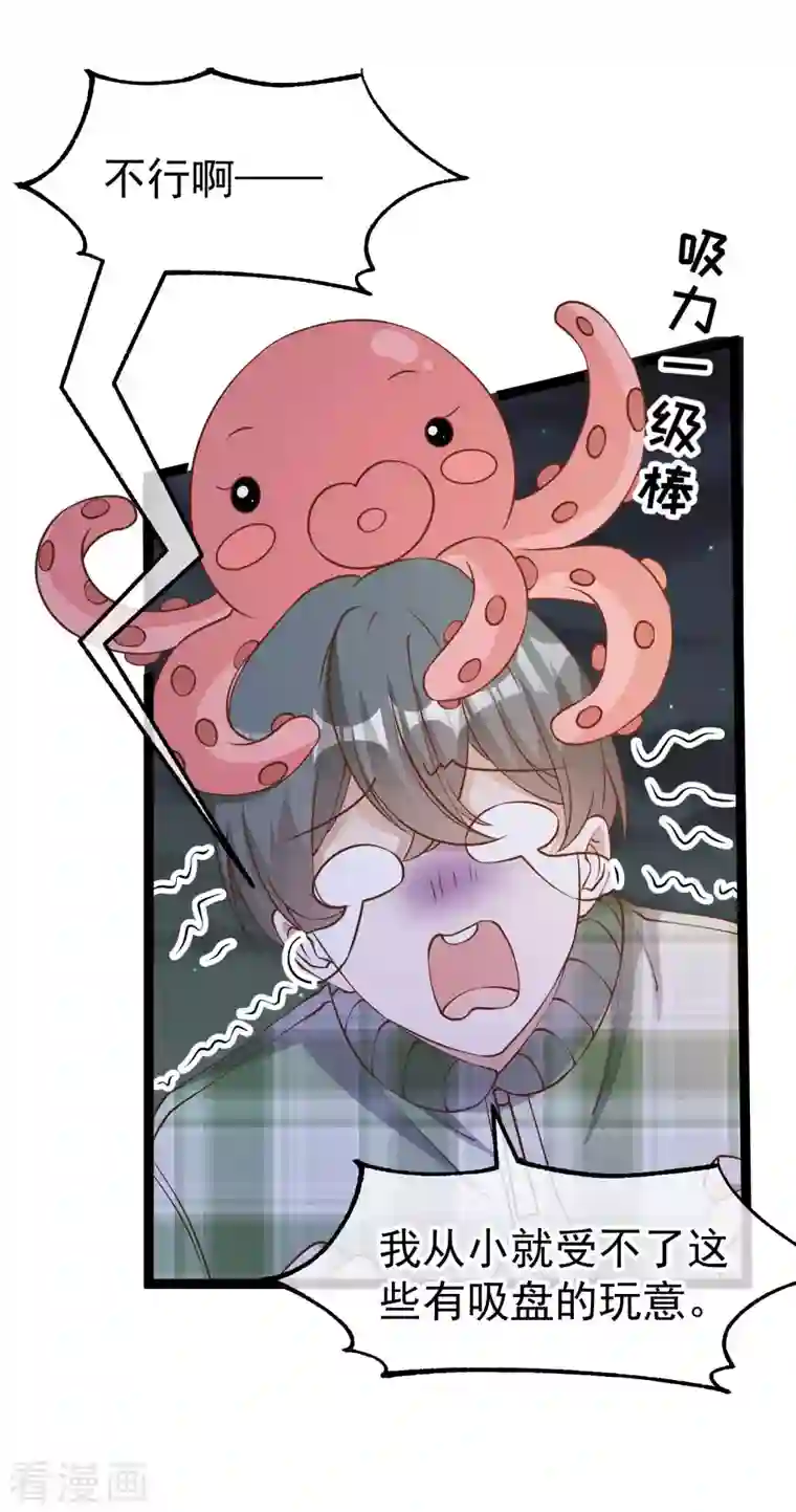 神级渔夫第202话 海底搬运工