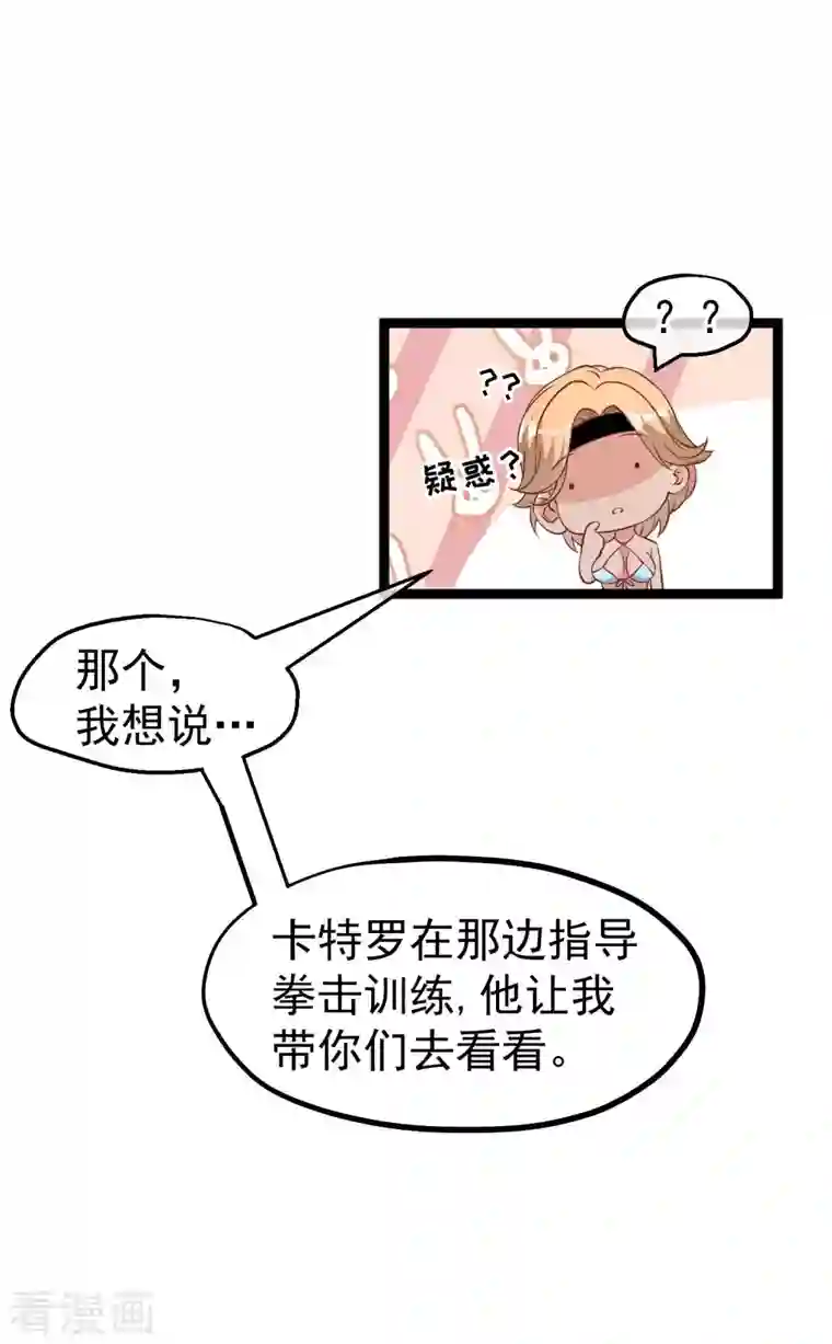 神级渔夫第203话 一个都不能跑