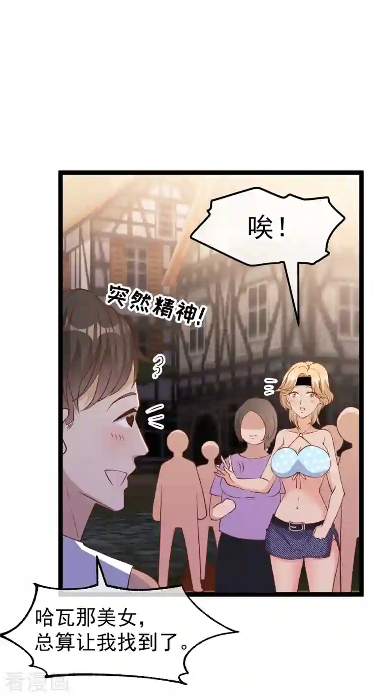 神级渔夫第203话 一个都不能跑