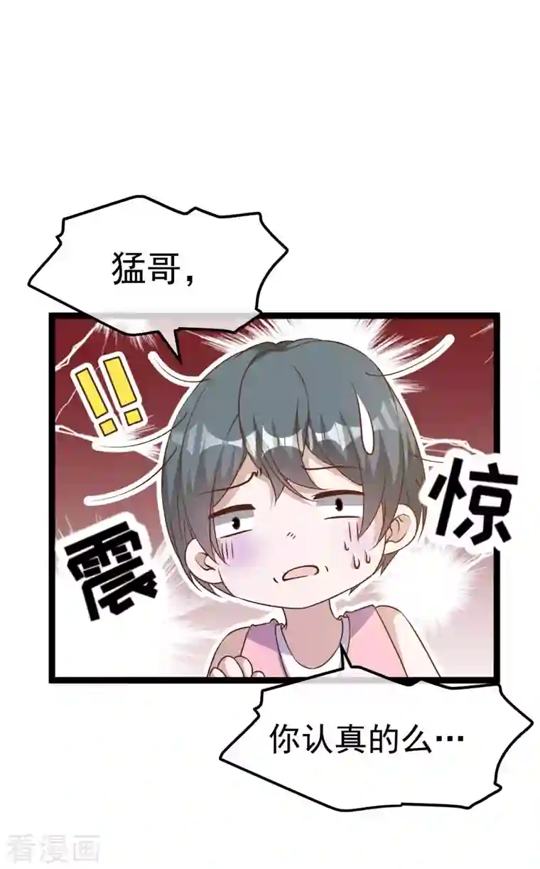 神级渔夫第203话 一个都不能跑