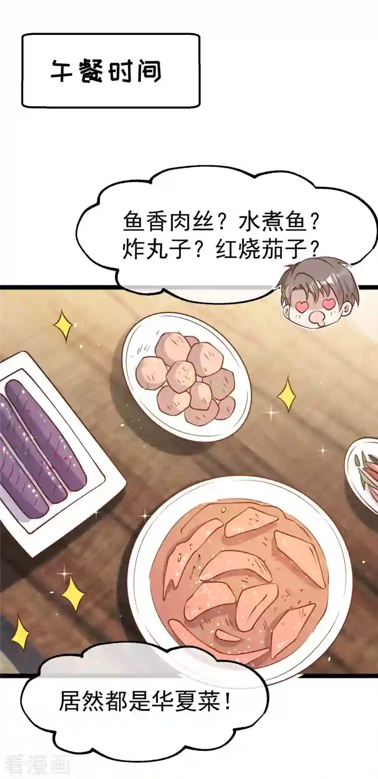 神级渔夫第203话 一个都不能跑