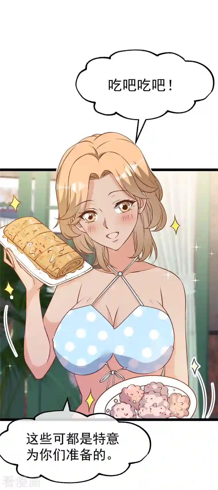 神级渔夫第203话 一个都不能跑