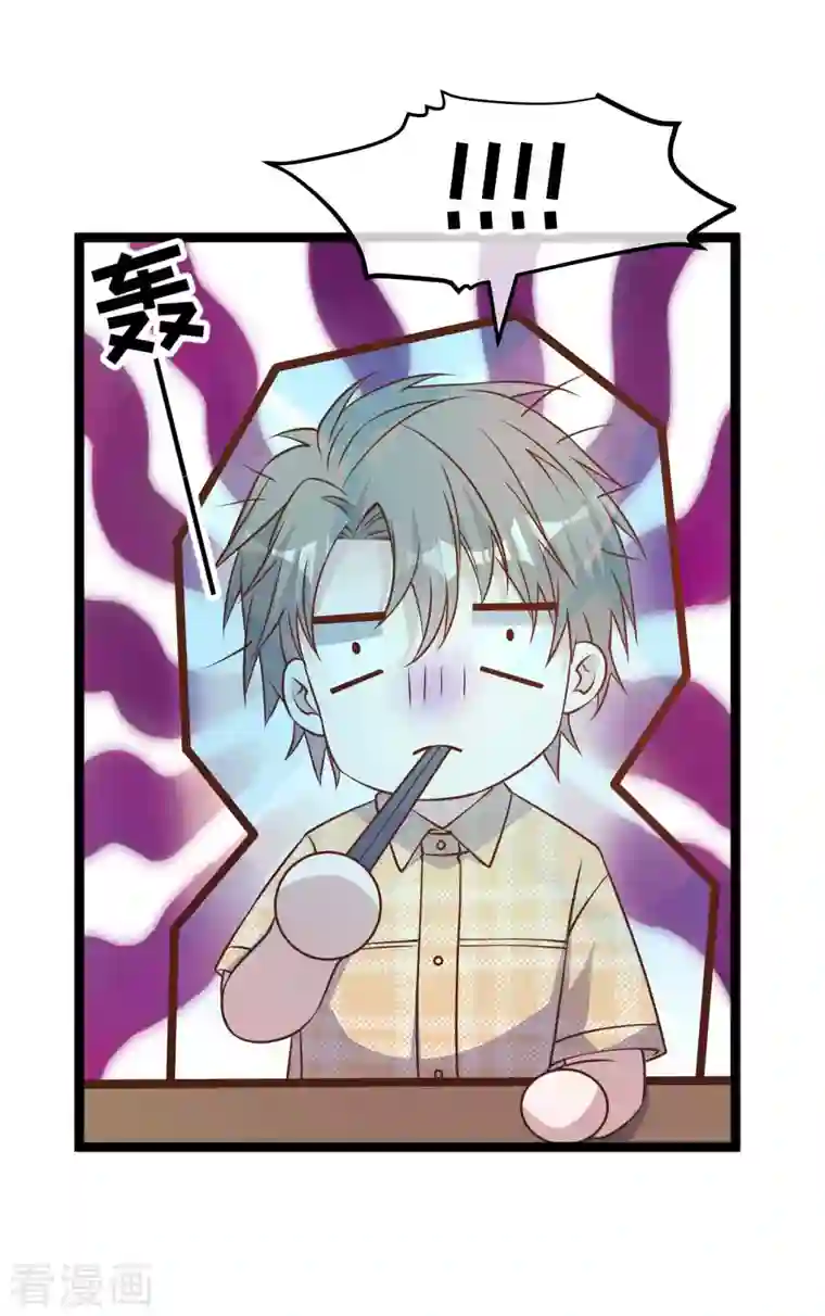 神级渔夫第203话 一个都不能跑