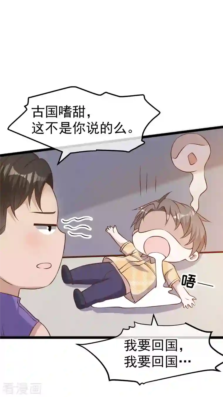 神级渔夫第203话 一个都不能跑