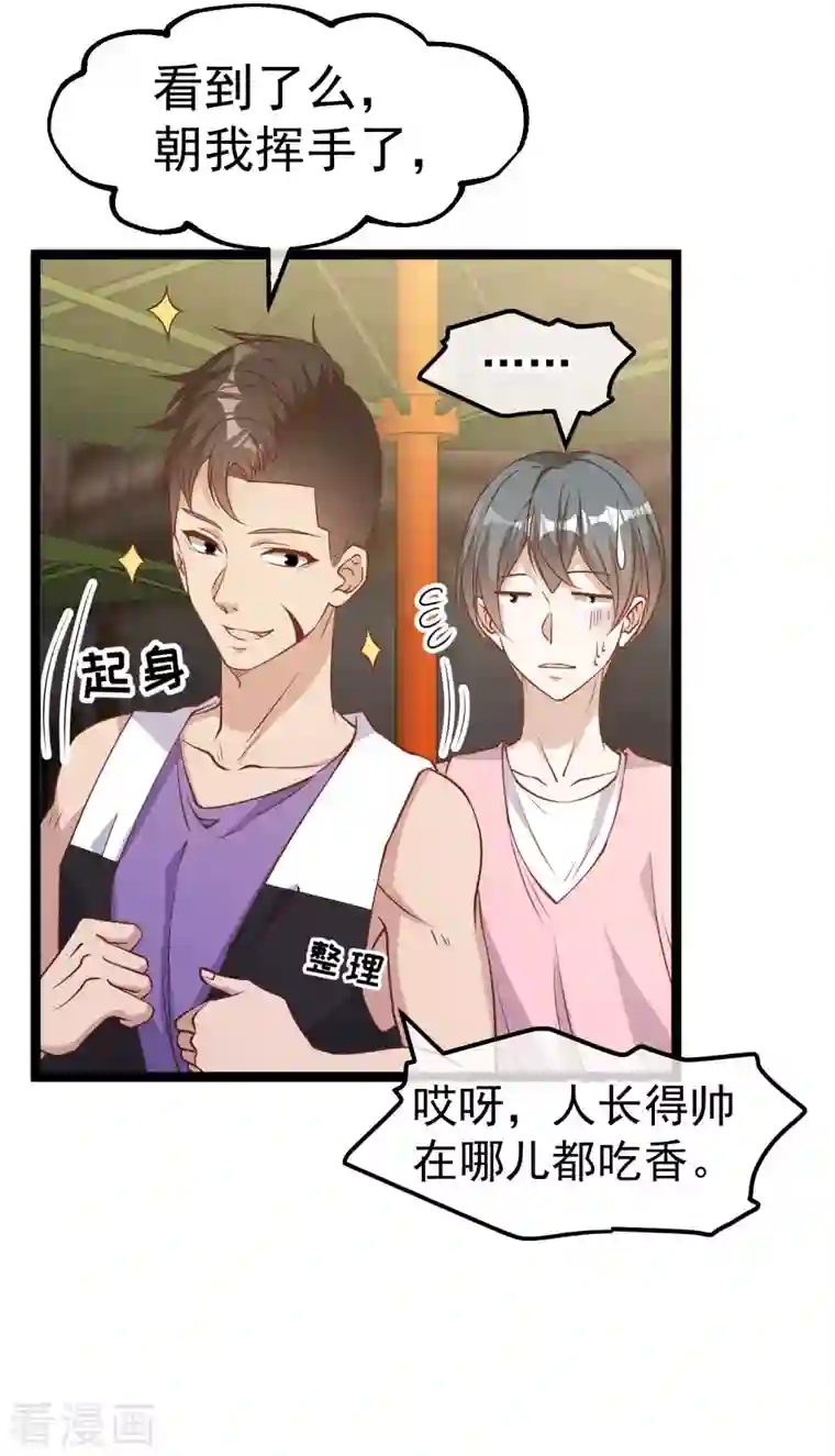 神级渔夫第203话 一个都不能跑