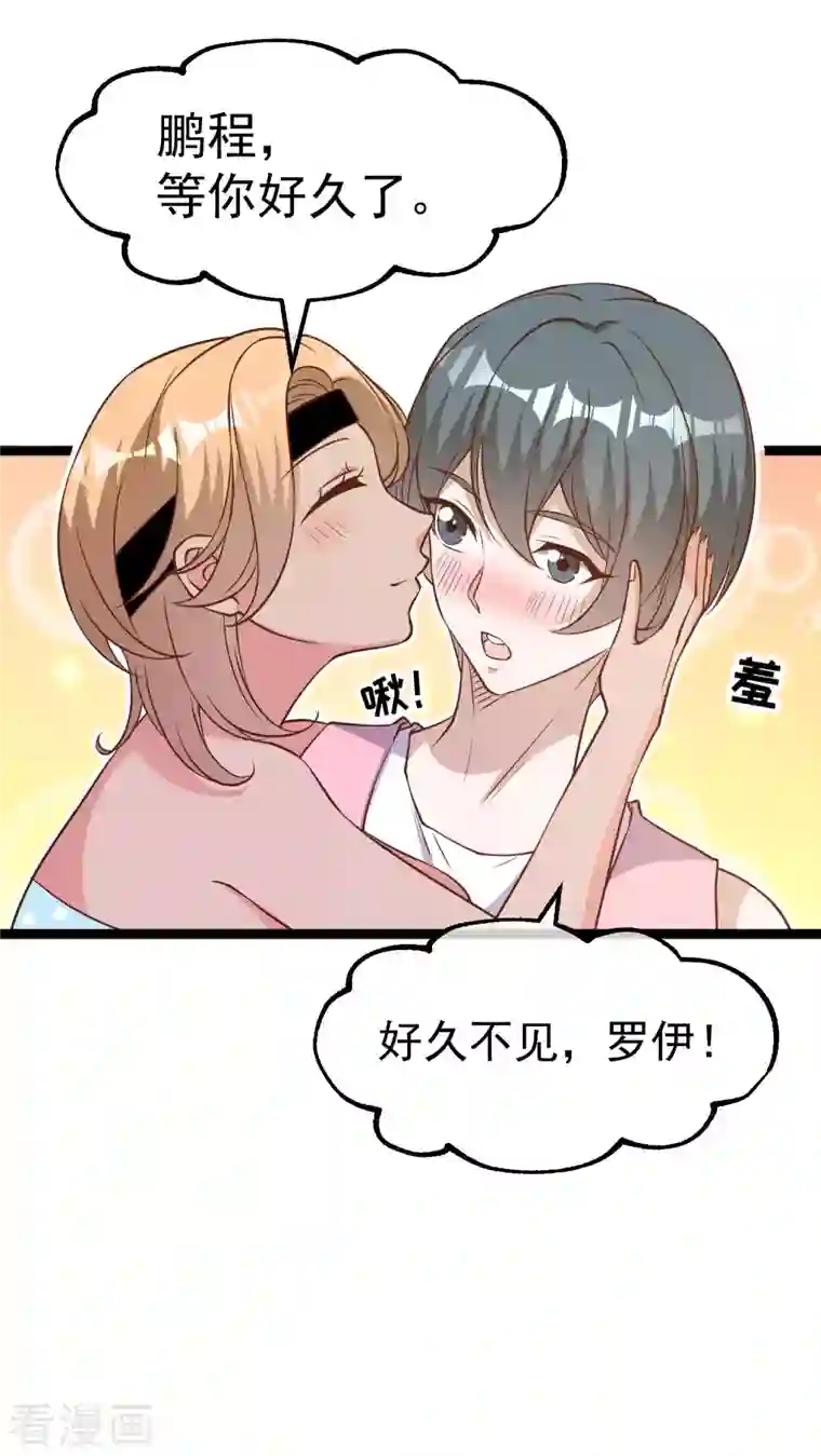 神级渔夫第203话 一个都不能跑