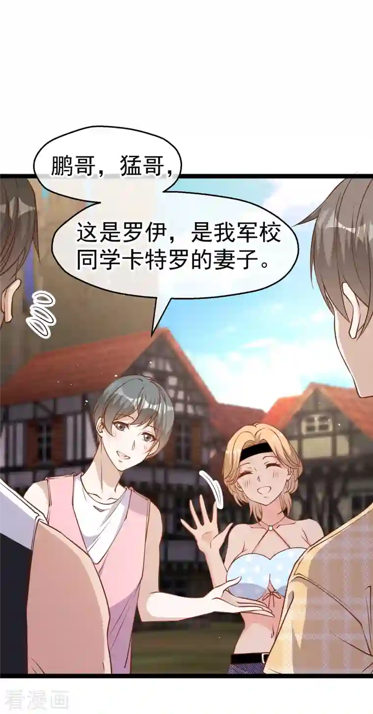 神级渔夫第203话 一个都不能跑