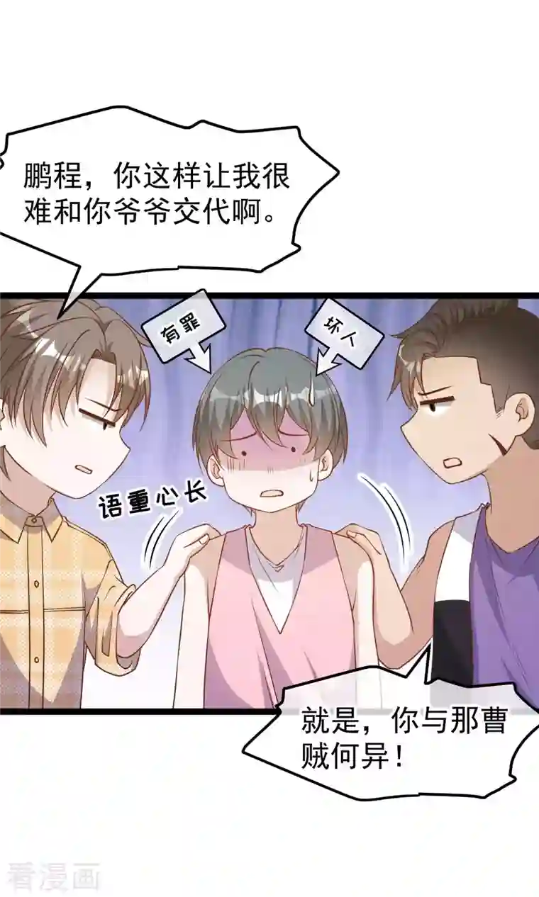 神级渔夫第203话 一个都不能跑