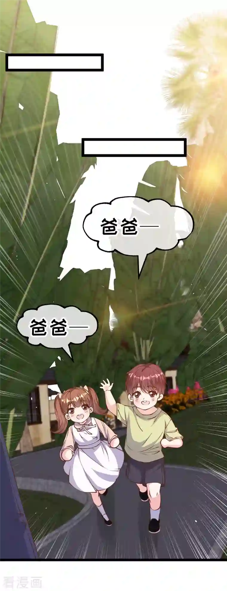 神级渔夫第204话 全是国宝级