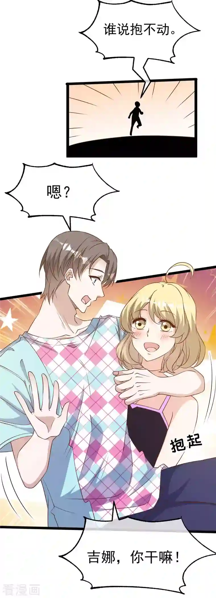 神级渔夫第204话 全是国宝级