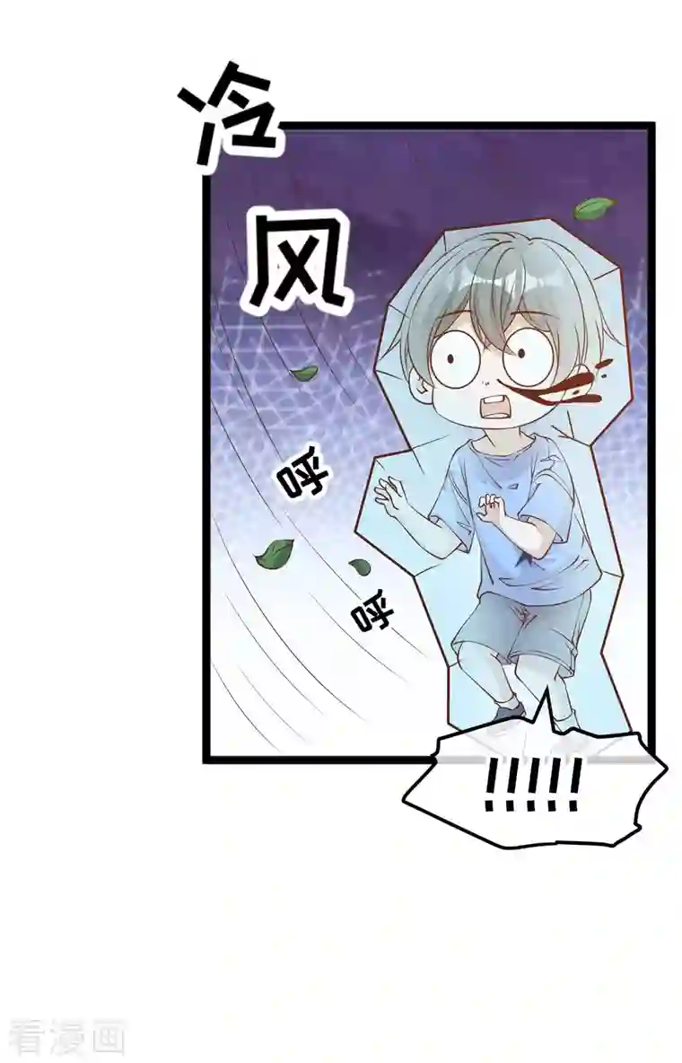 神级渔夫第204话 全是国宝级