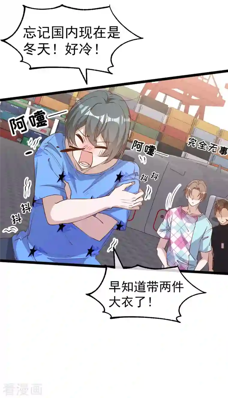 神级渔夫第204话 全是国宝级