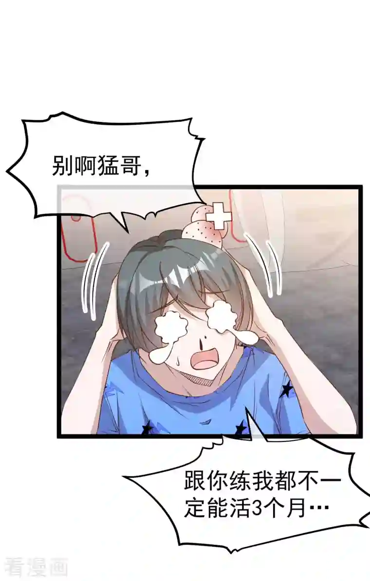 神级渔夫第204话 全是国宝级