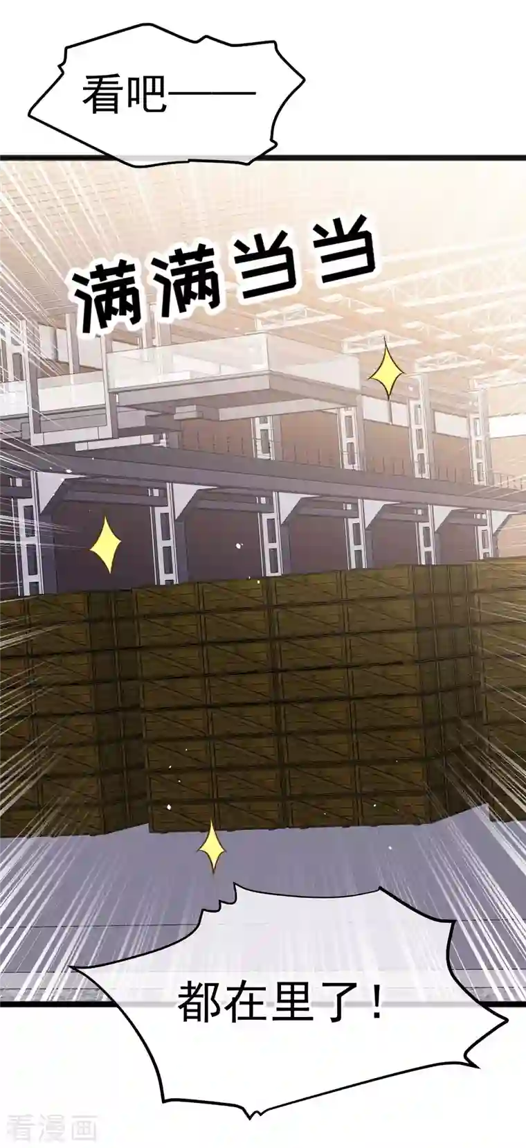 神级渔夫第204话 全是国宝级