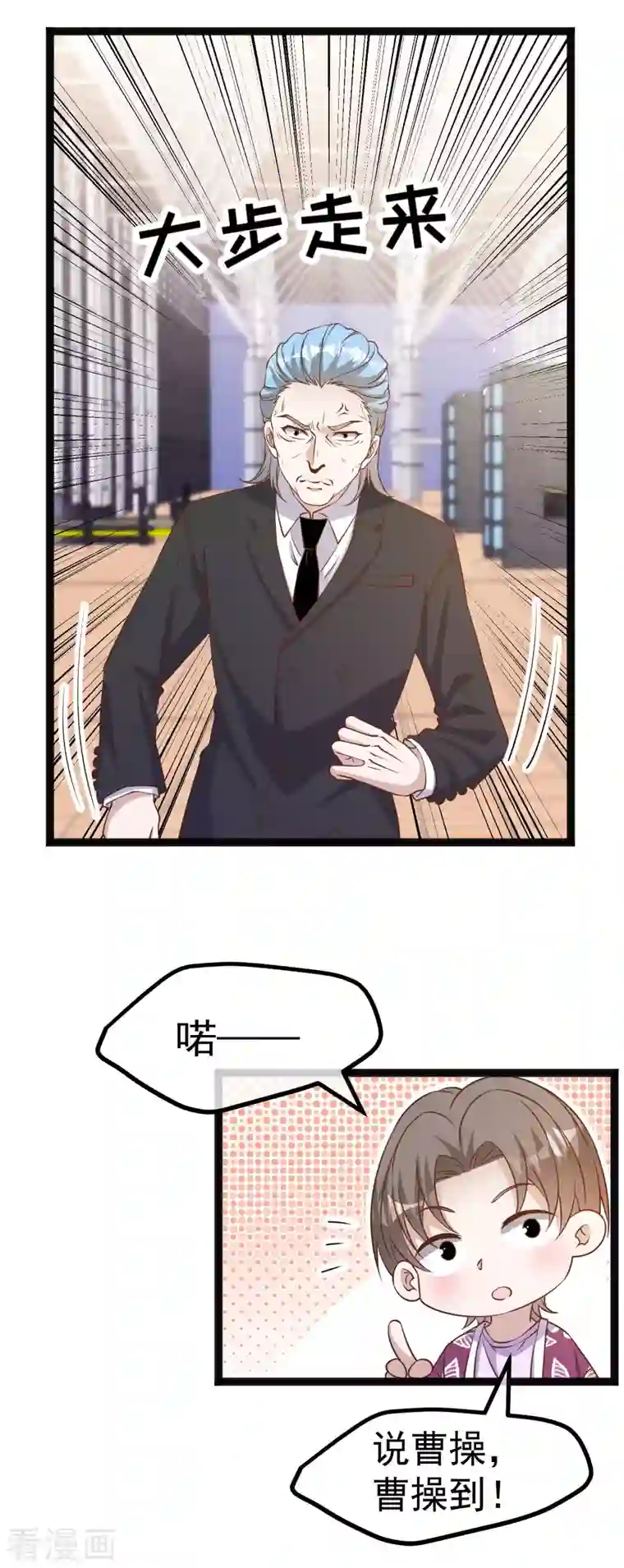 神级渔夫第205话 被逼婚的杨猛？