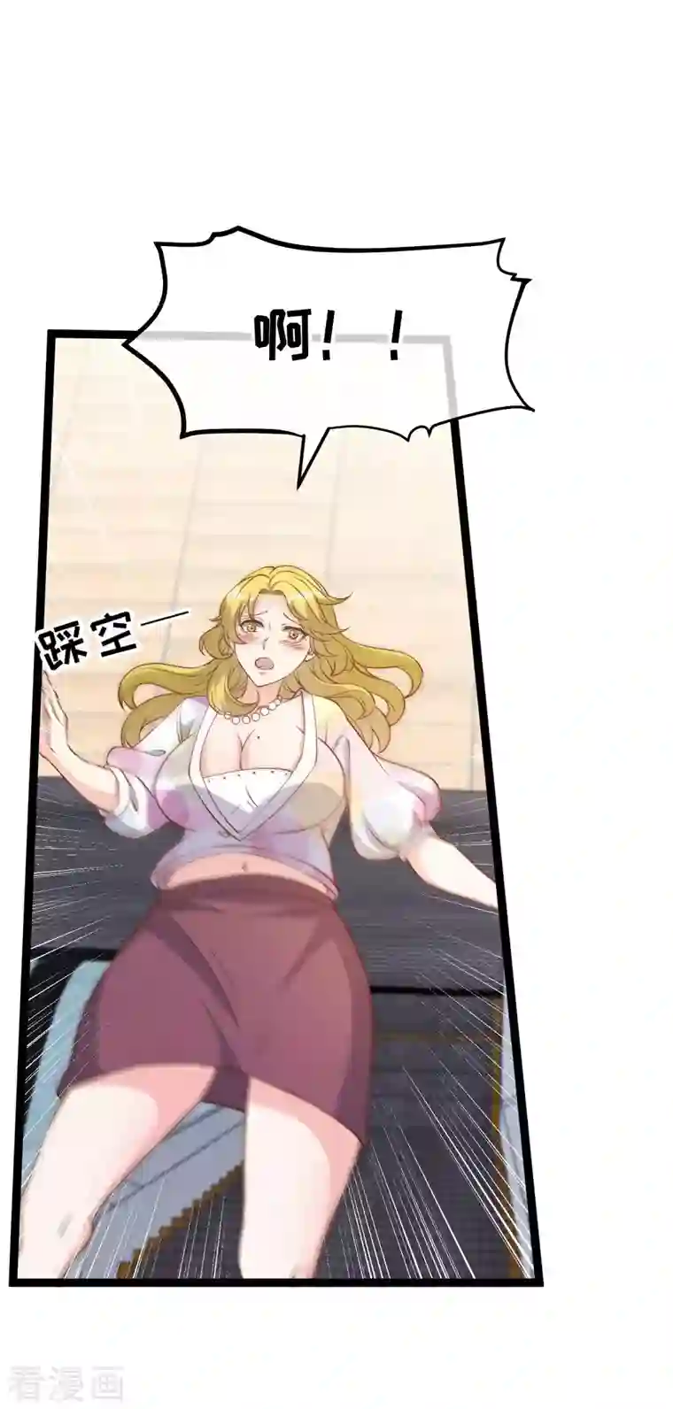 神级渔夫第206话 被安排得明明白白的…杨猛！