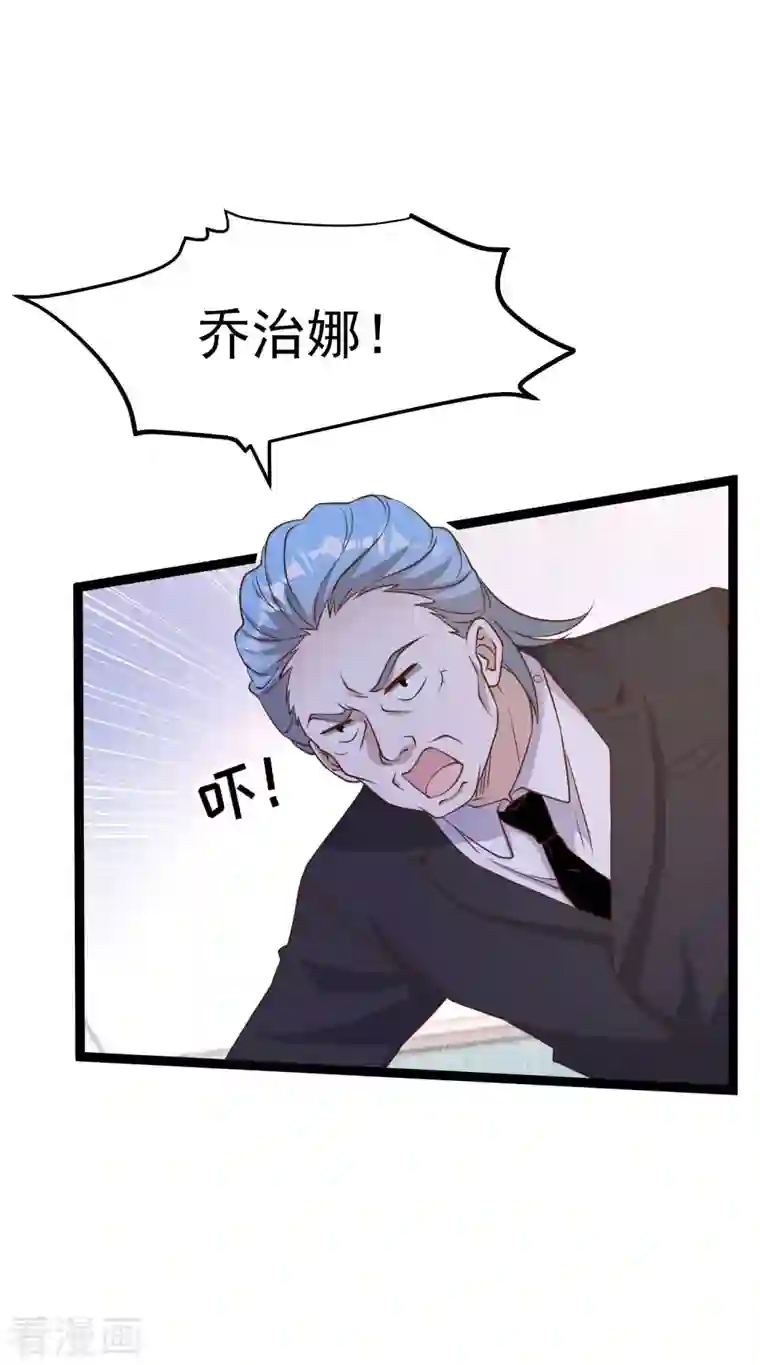 神级渔夫第206话 被安排得明明白白的…杨猛！