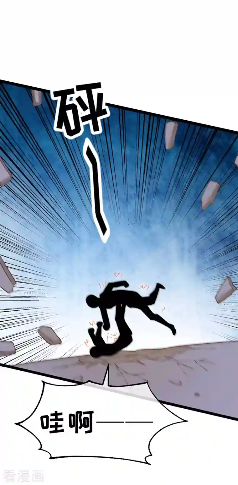 神级渔夫第206话 被安排得明明白白的…杨猛！