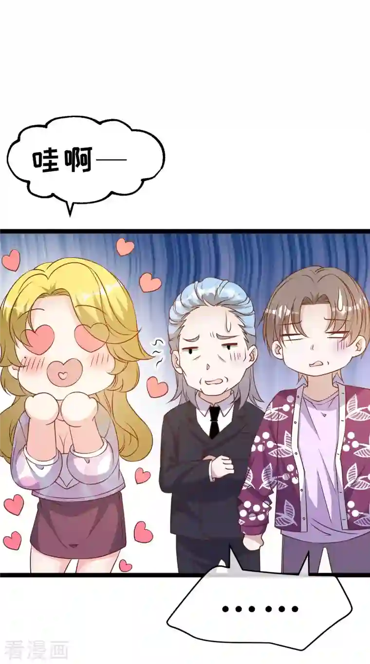 神级渔夫第206话 被安排得明明白白的…杨猛！