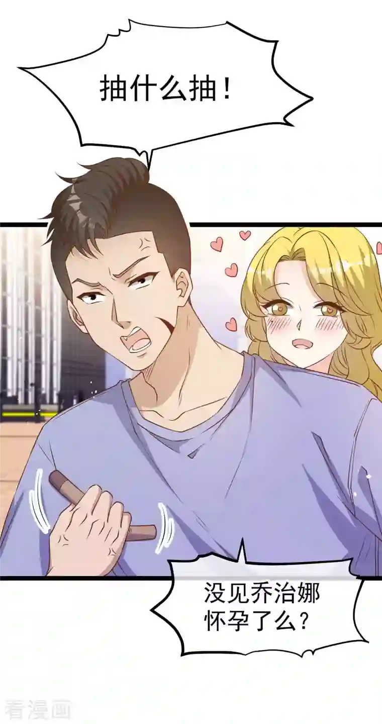 神级渔夫第206话 被安排得明明白白的…杨猛！