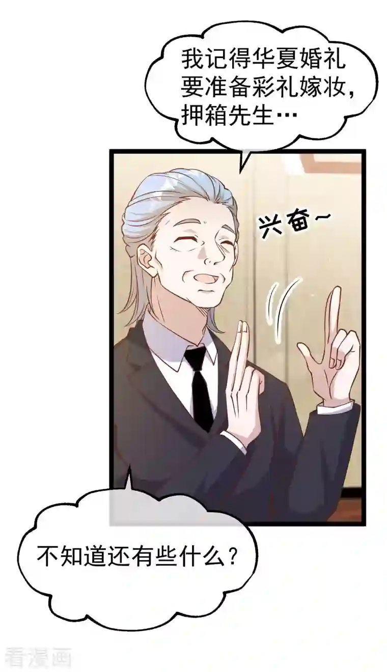 神级渔夫第206话 被安排得明明白白的…杨猛！