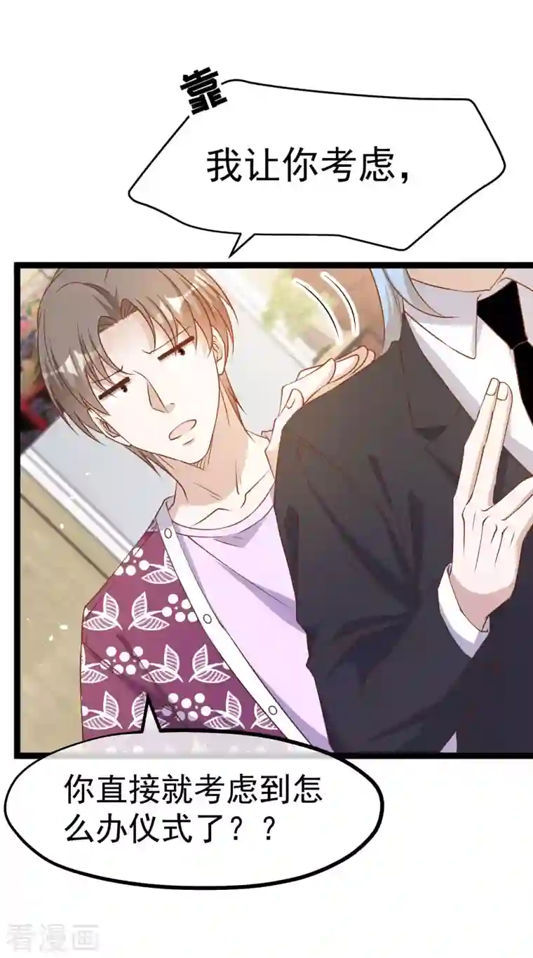 神级渔夫第206话 被安排得明明白白的…杨猛！