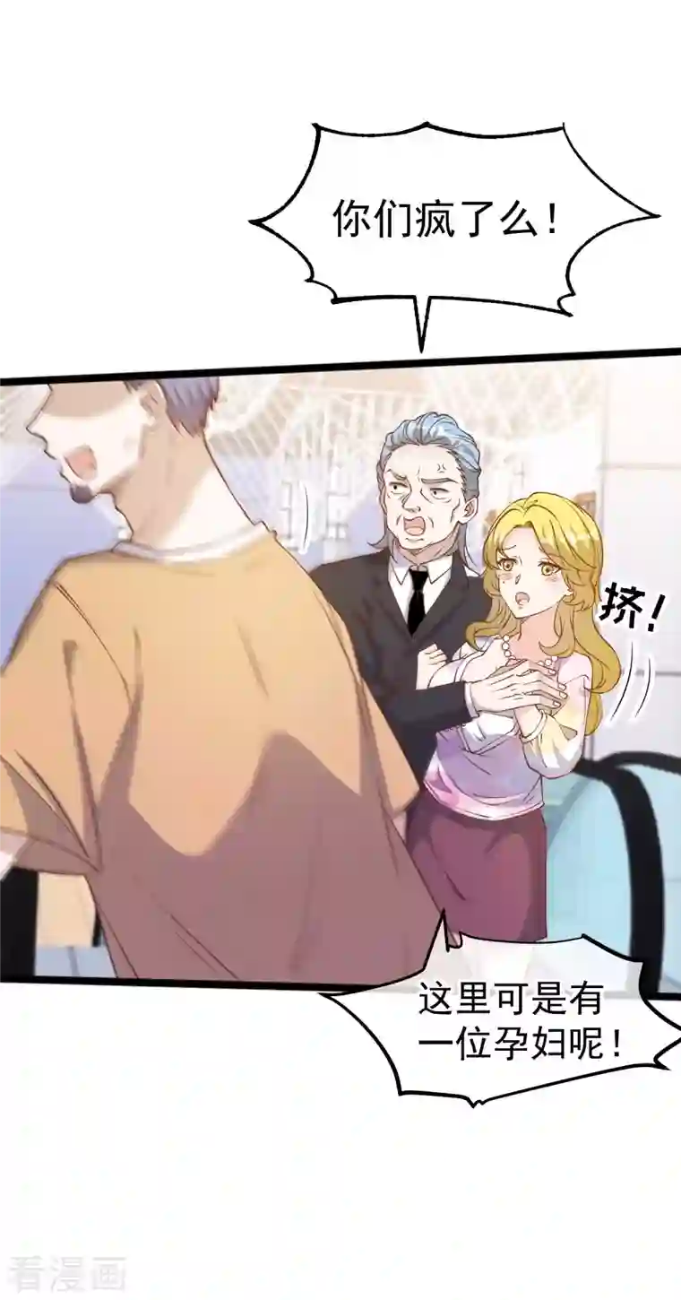 神级渔夫第206话 被安排得明明白白的…杨猛！