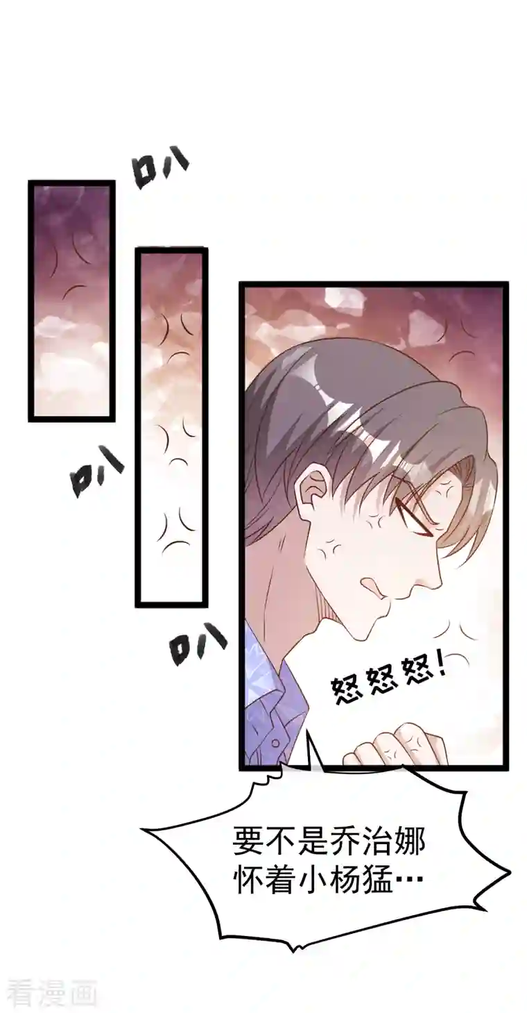 神级渔夫第207话 文杰出事！！