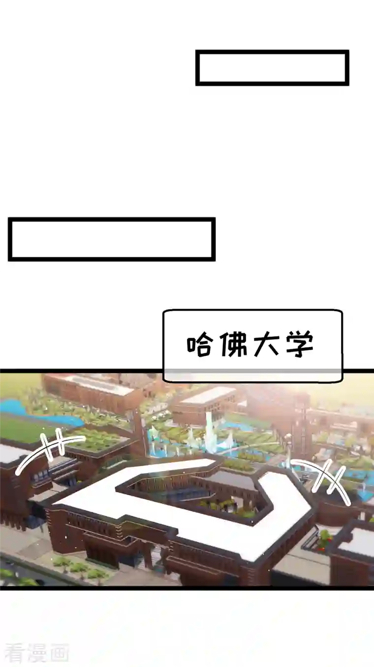 神级渔夫第207话 文杰出事！！