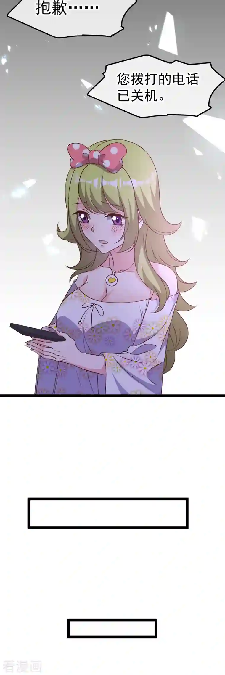 神级渔夫第207话 文杰出事！！