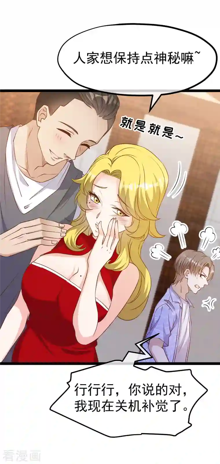 神级渔夫第207话 文杰出事！！