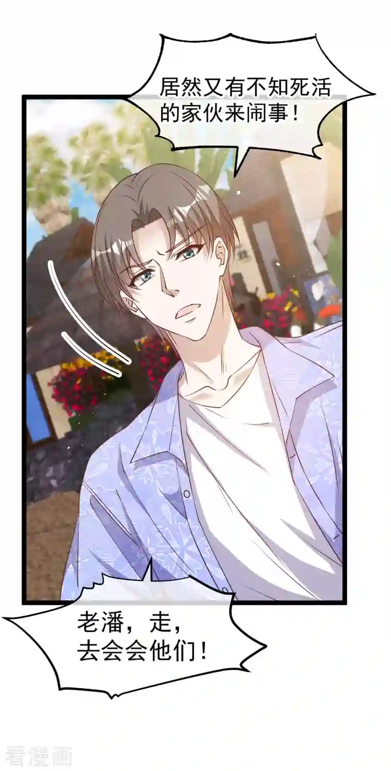 神级渔夫第208话 萧爸爸的黑卡