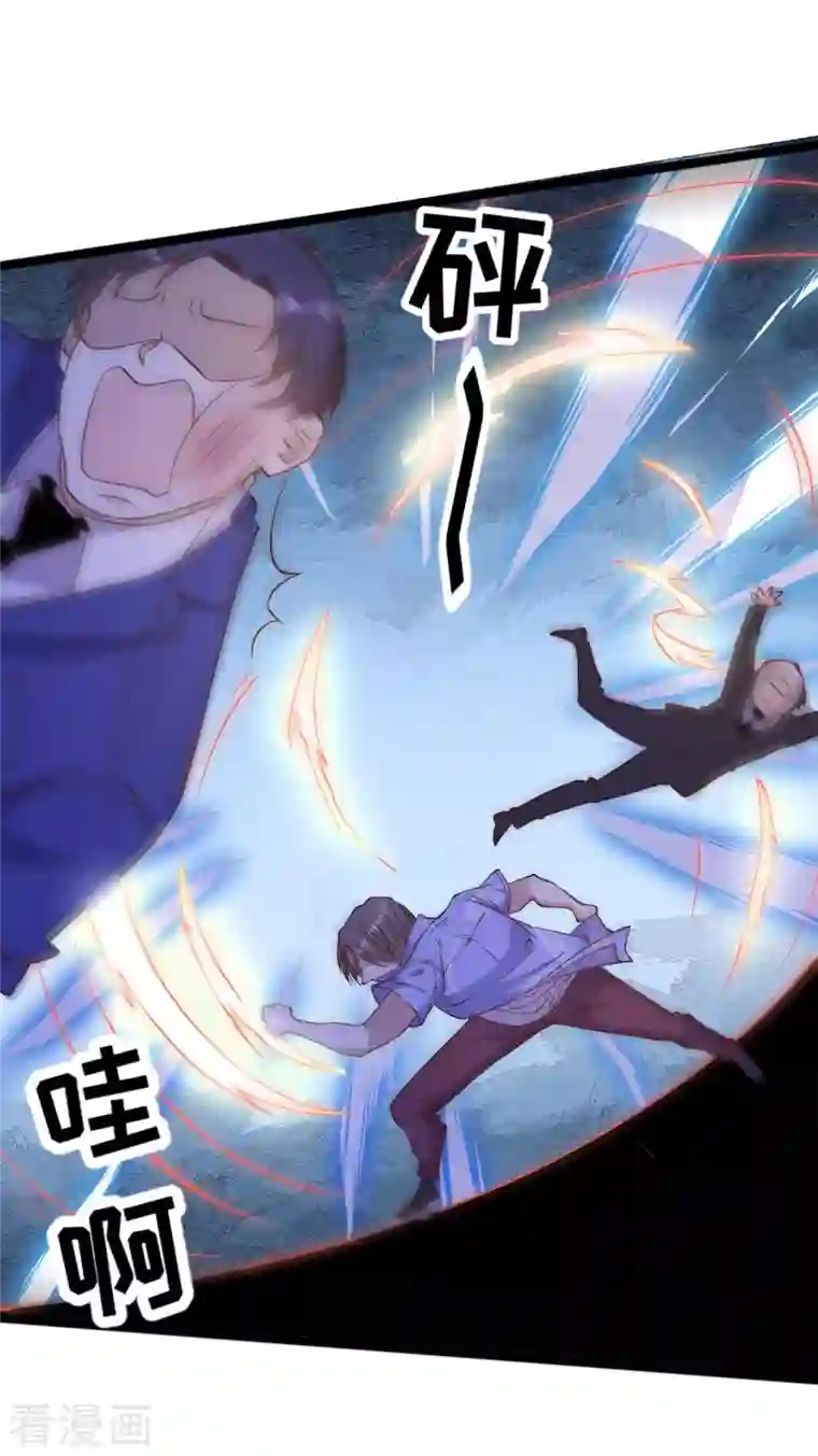 神级渔夫第208话 萧爸爸的黑卡