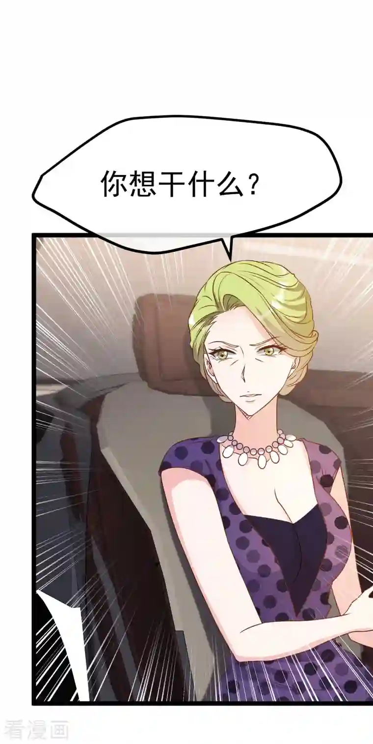 神级渔夫第208话 萧爸爸的黑卡