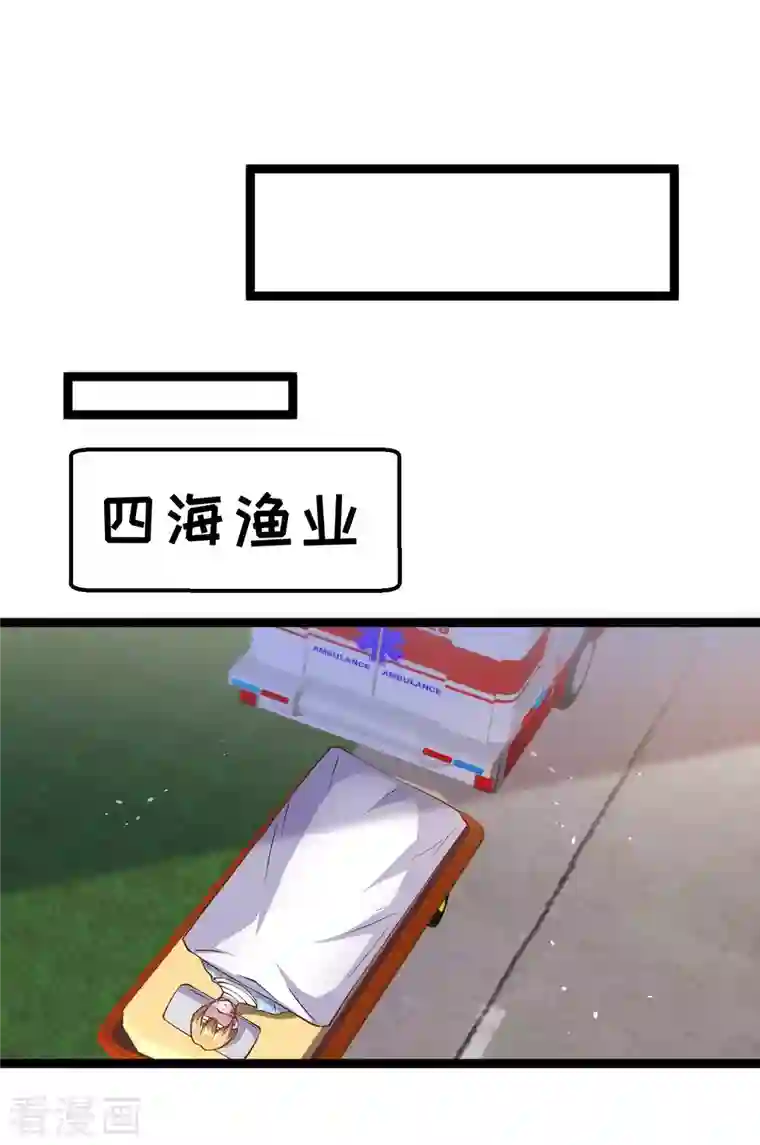 神级渔夫第208话 萧爸爸的黑卡