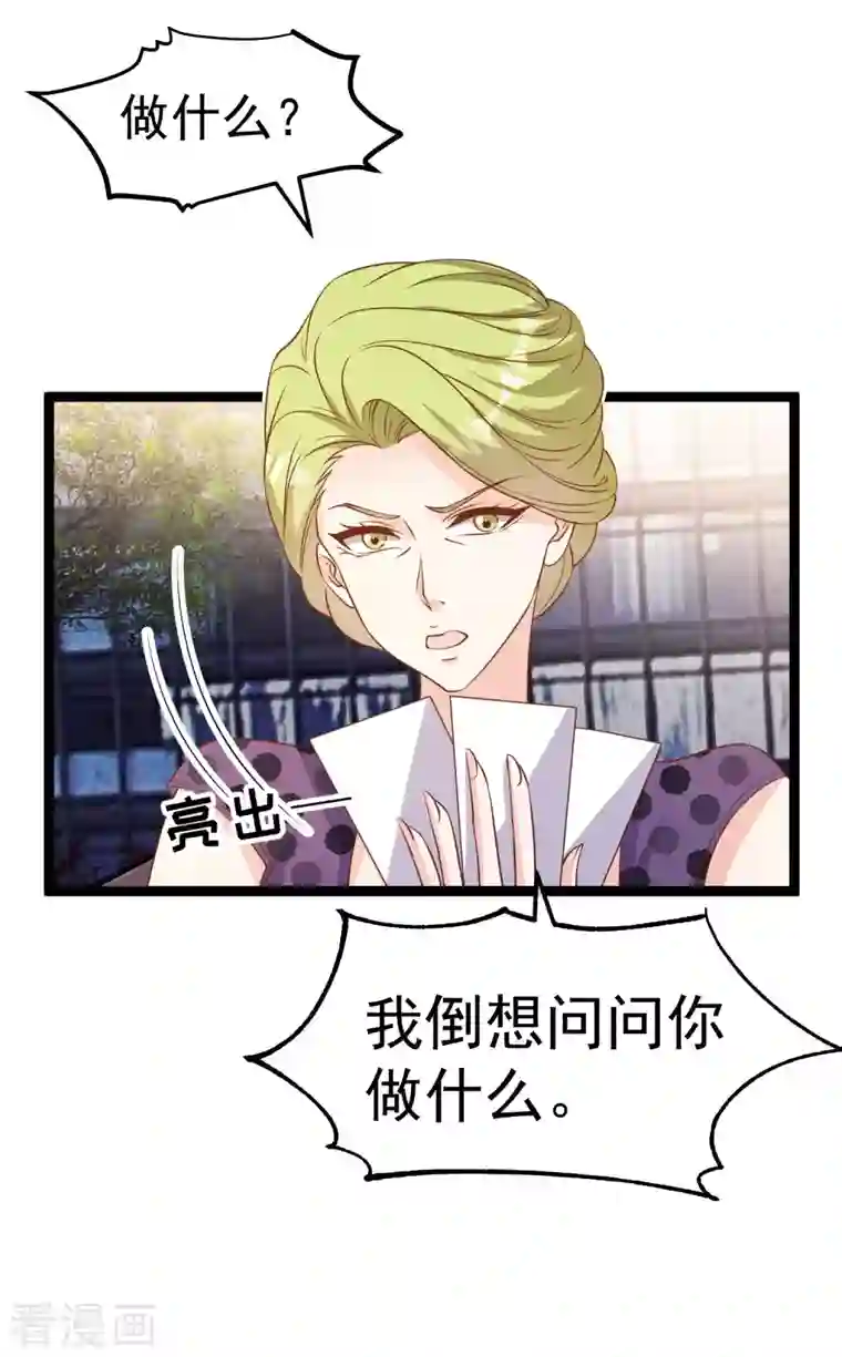 神级渔夫第208话 萧爸爸的黑卡