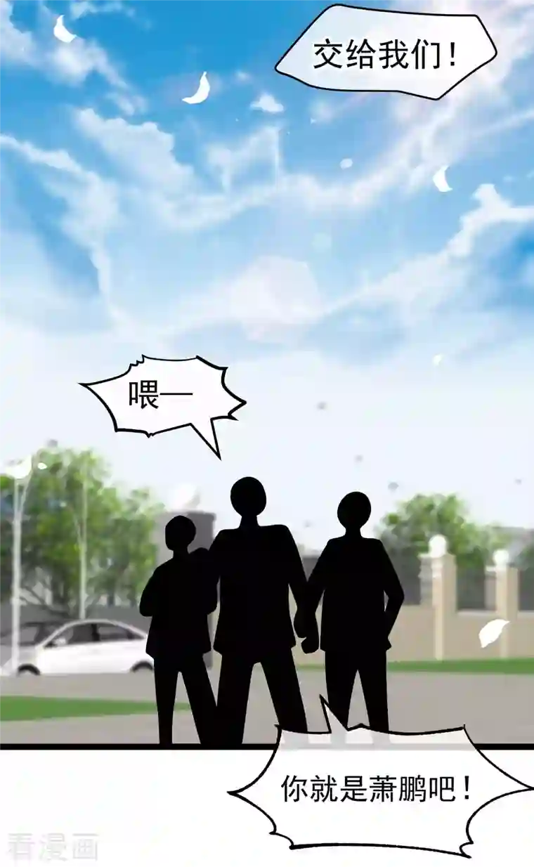 神级渔夫第208话 萧爸爸的黑卡