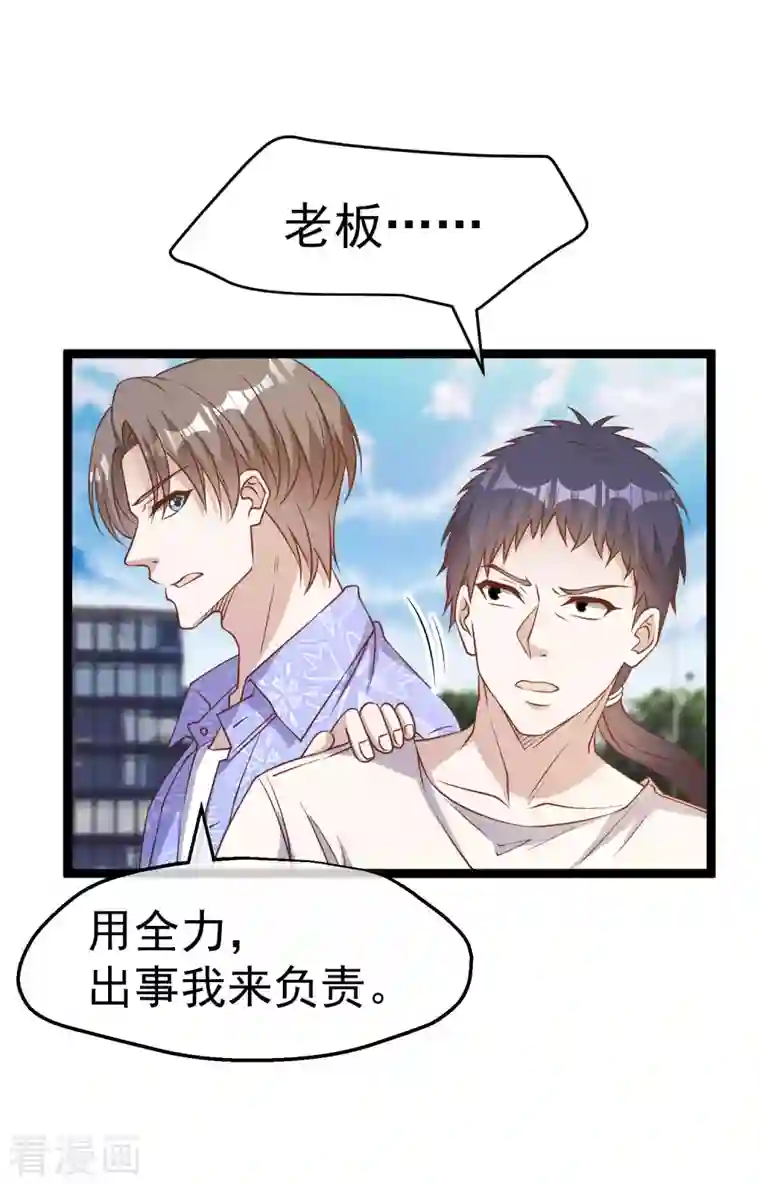 神级渔夫第208话 萧爸爸的黑卡