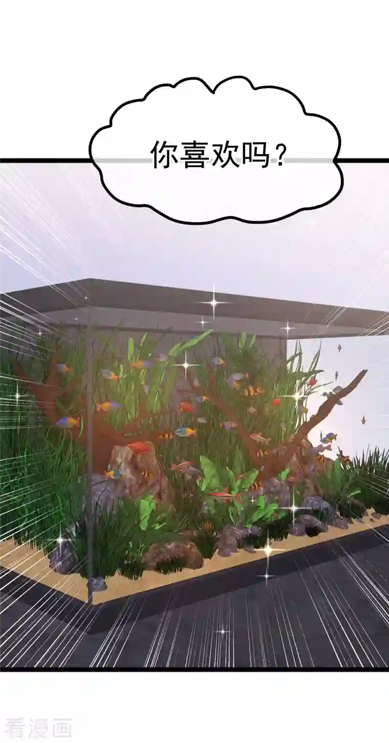 神级渔夫第210话 萧鹏的土味情话